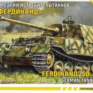 "Ferdinand" Sd.Kfz.184 German Tank Destroyer