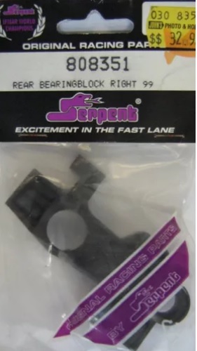 Serpent # 808351 - Bearing Block